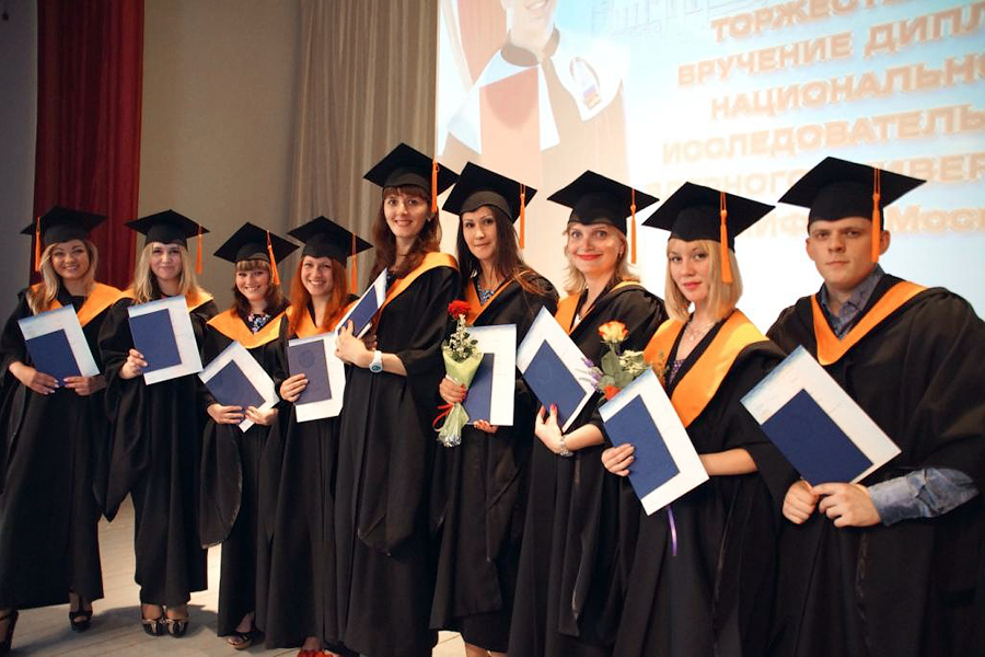 выпускники мифи