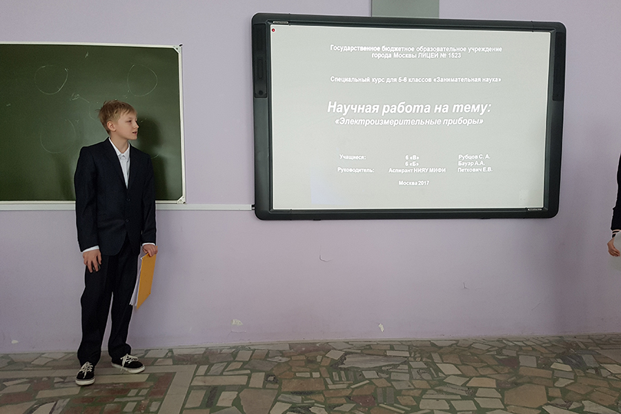 Учителя лицей 1523. Университетский лицей № 1523 предуниверситария нияу мифи. 1523 лицей при мифи. Учителя лицея 1523 мифи. Учителя лицей 1523.