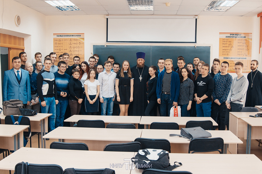 трехгорный технологический институт нияу мифи. трехгорный технологический институт. город трехгорный  мифи. мифи трехгорный. тти нияу мифи.