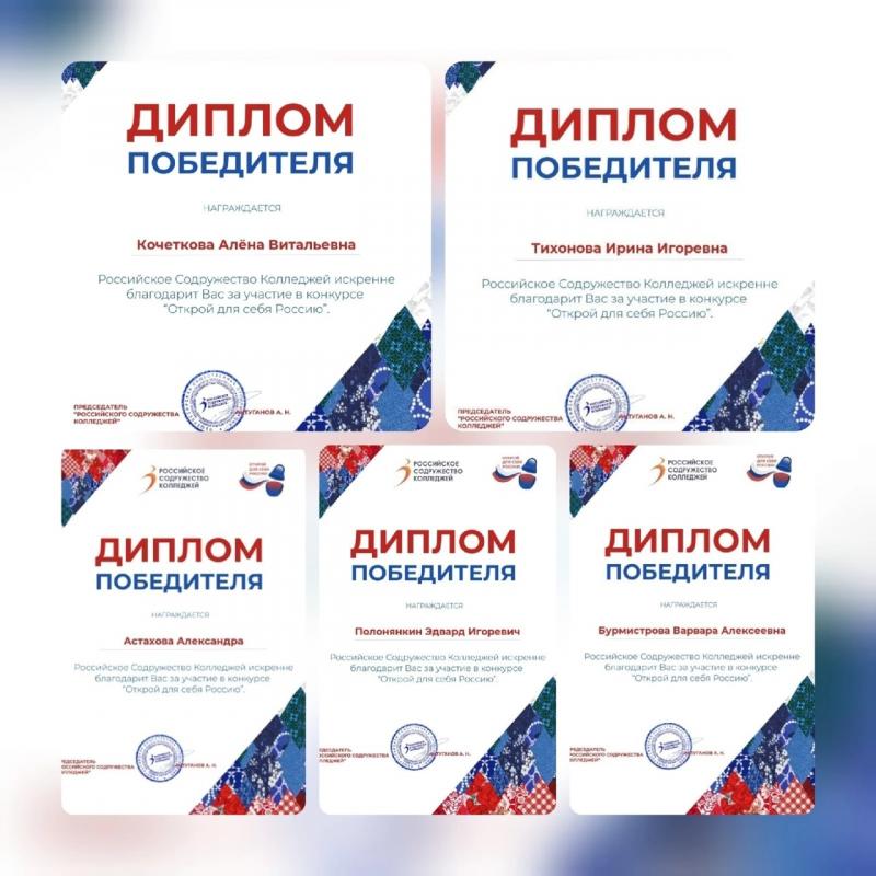 Мифи конкурсные списки 2025