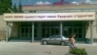 Хоме мифи