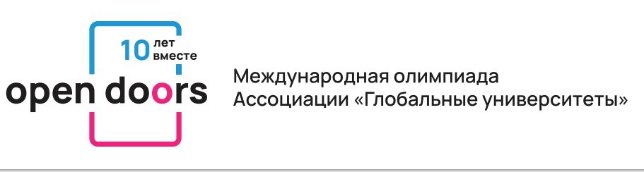 https://mephi.ru/students/olymp/logo-01.png